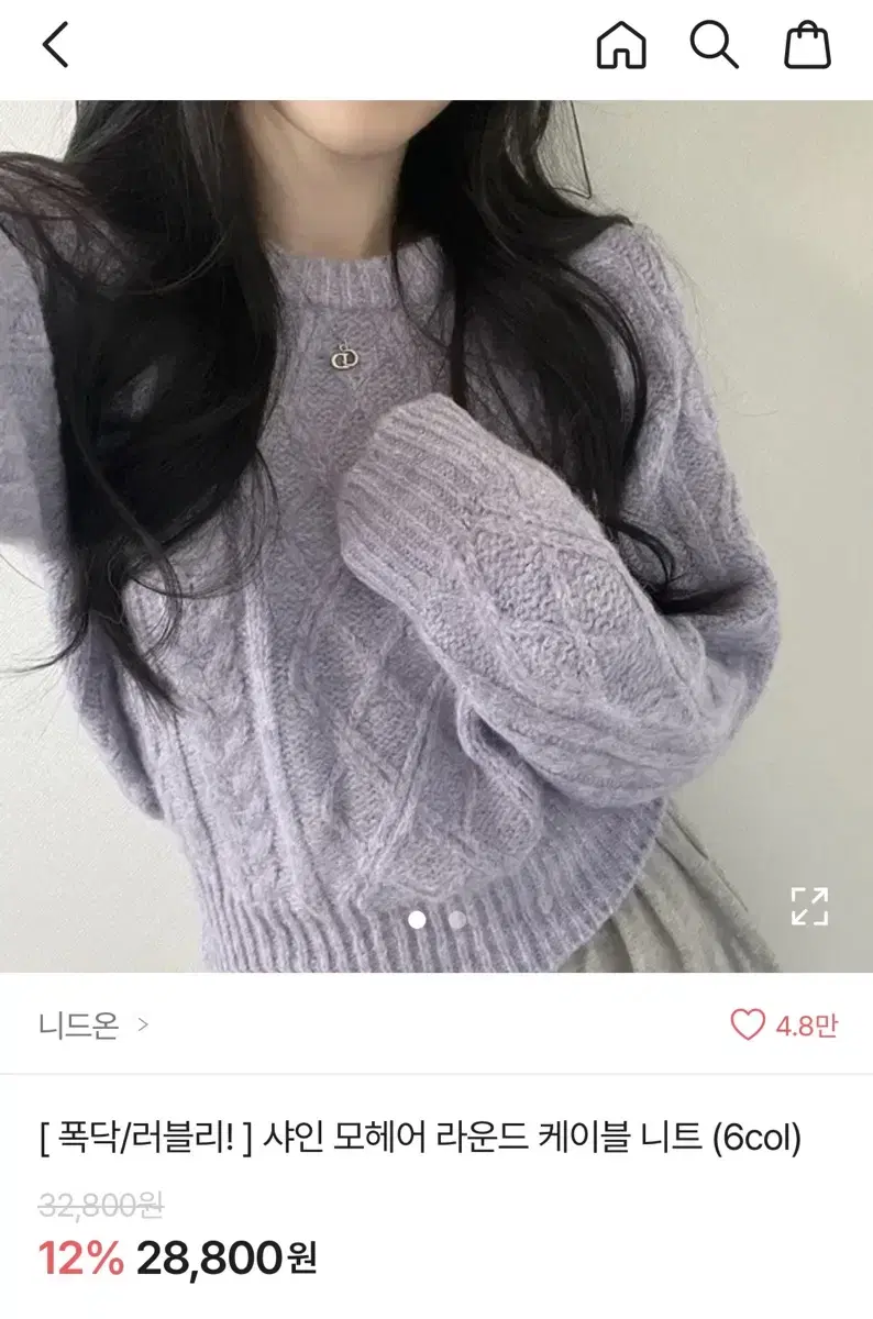 에이블리 옷 판매